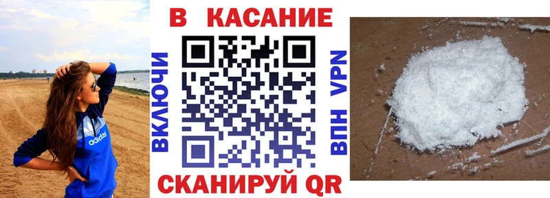 Купить закладку СК  Конопля  АМФЕТАМИН  ГАШ  Кокаин  Меф  Новоалтайск