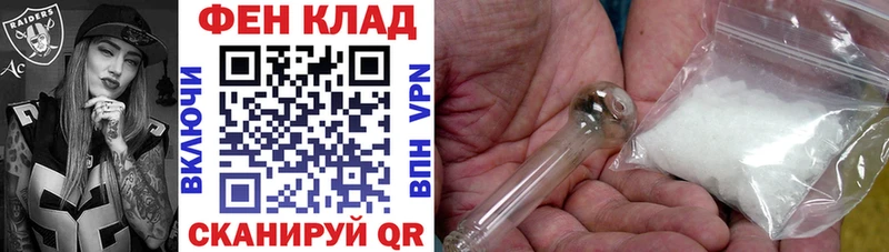 Амфетамин Розовый  Купить  Новоалтайск 
