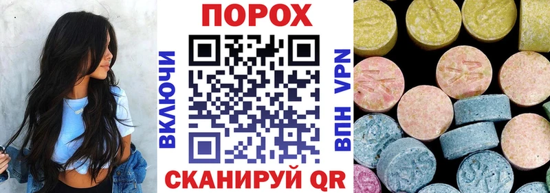 Амфетамин 97% Новоалтайск