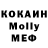 Метамфетамин пудра Julia Koshkina