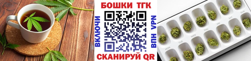 Купить  Новоалтайск  Еда ТГК марихуана 