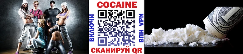 Cocaine Колумбийский Купить закладки Новоалтайск