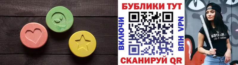Купить  Новоалтайск  Экстази 280мг 