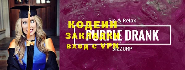 синтетический гашиш Волосово