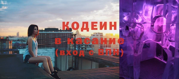 a pvp Волоколамск