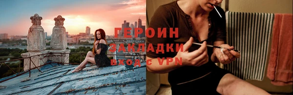 синтетический гашиш Волосово