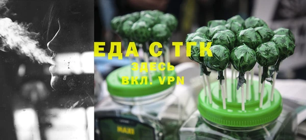 синтетический гашиш Волосово