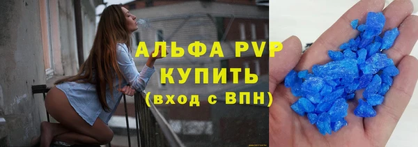 синтетический гашиш Волосово