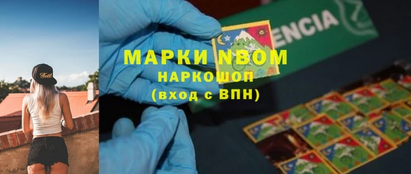 a pvp Волоколамск