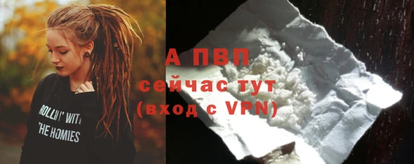 синтетический гашиш Волосово