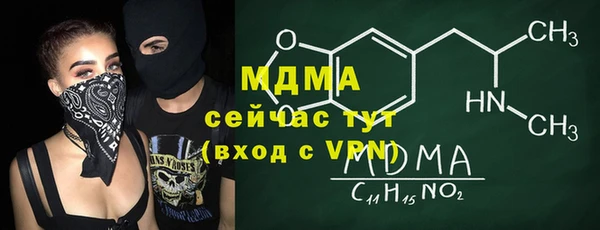a pvp Волоколамск