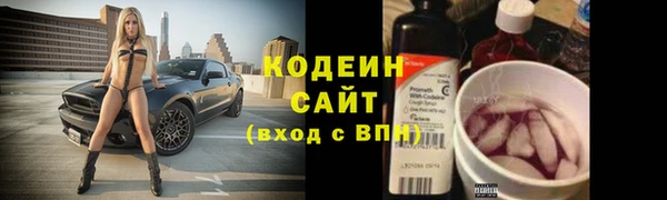 синтетический гашиш Волосово