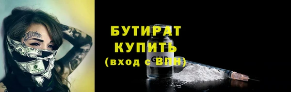 a pvp Волоколамск