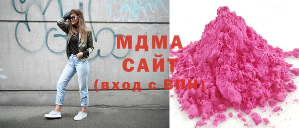 синтетический гашиш Волосово
