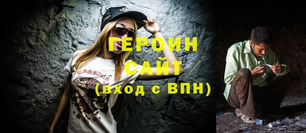 синтетический гашиш Волосово