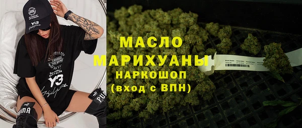 синтетический гашиш Волосово