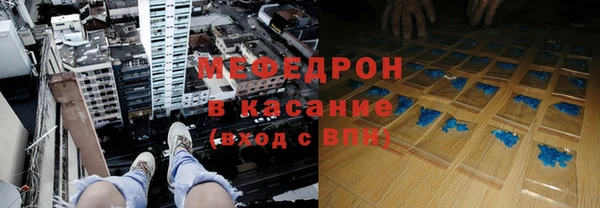 синтетический гашиш Волосово