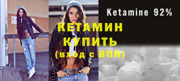 синтетический гашиш Волосово