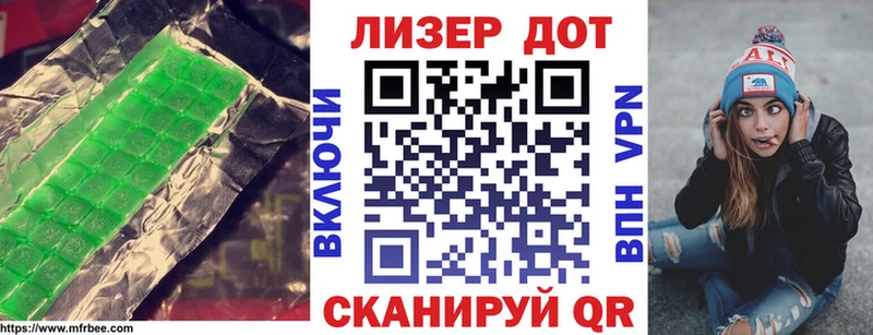 Купить закладки  Новоалтайск  ЛСД экстази кислота 