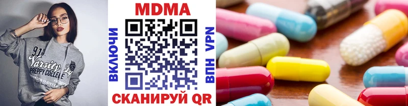 Купить закладки  Новоалтайск  MDMA молли 
