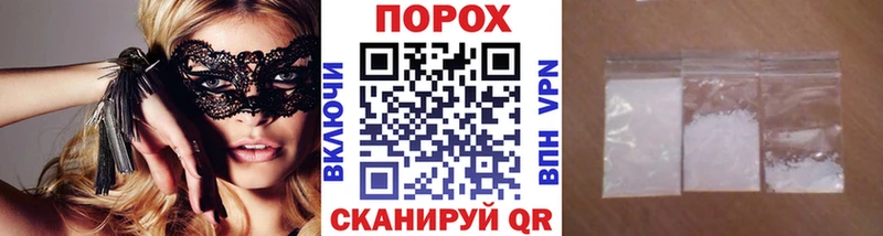 Купить закладки Новоалтайск Первитин кристалл