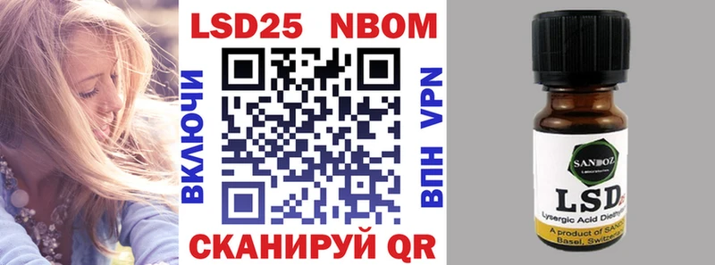 Купить  Новоалтайск  Марки N-bome 1,5мг 
